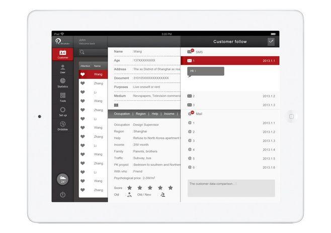 ipad版crm系统界面设计 | 盒子ui