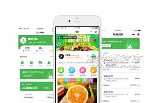 广州小程序定制图片
