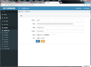 使用springboot和vue开发的crm系统,真正前后端分离的微服务架构,bat互联网公司主流技术的集大成者