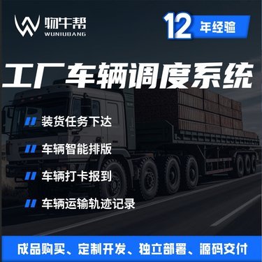 国际物流公司操作软件系统哪家好
