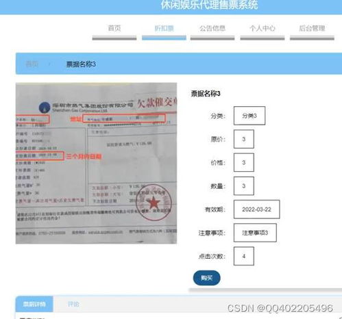 nodejs vue elementui休闲娱乐美食优惠卷商城销售系统