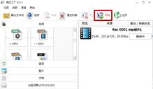 格式工厂软件怎么调整视频播放速度