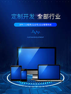 商城小程序