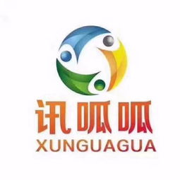 河池 讯呱呱的公司名是哪个