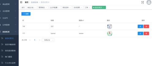 开源项目 完整的电商系统,直接拿来用