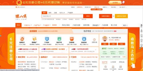 深夜里,程序员最喜欢去的网站竟然是 ...