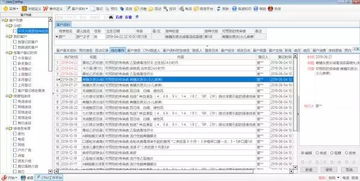 一个坐标it男的自白 crm 消息神经系统与微信商城的应用