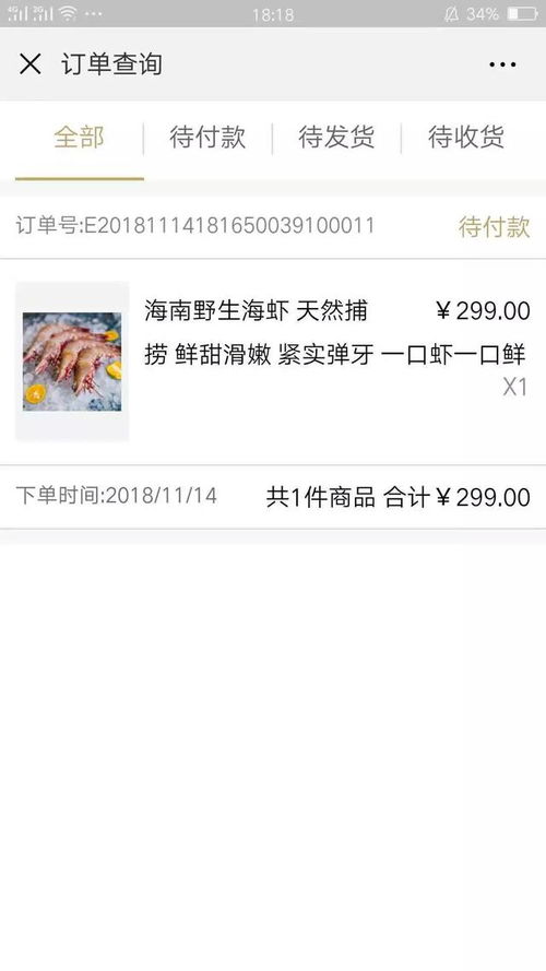 有赞商城对接 智简crm与有赞商城全面打通,实现会员权益一体化